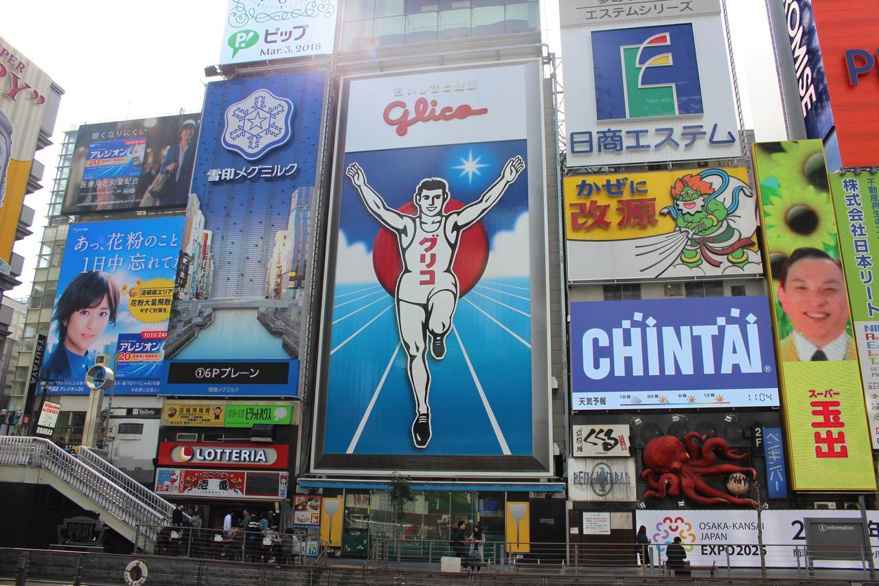 Hotel Zipang Osaka Exterior photo